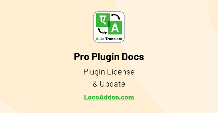 Activate LocoAI License and Get Automatic Updates